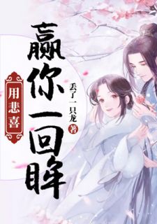 重生之后我故意偶遇我的亲妹妹免费阅读