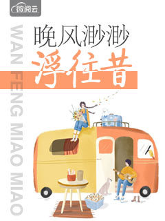 琵琶曲逆伦和情咒陈园园