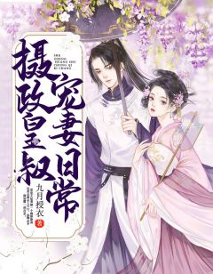 吧龙傲天当宠物捡了怎么办