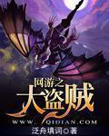 疯批大佬千里追妻后，她恃宠横行季舒曼唐意欢后续