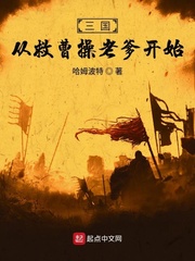 女主重生嫁给坐轮椅的男主小说