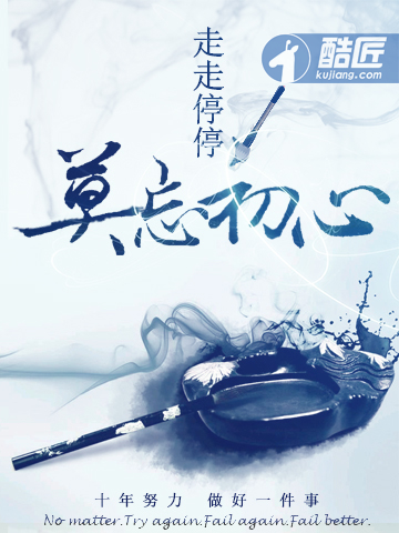 谢清舟江南
