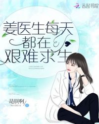 温乔傅西琅