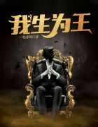 千古淫脉