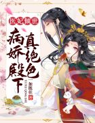 房客