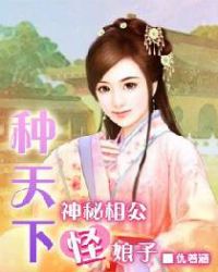 江云娆裴琰古言小说