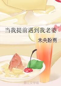 当我遇见前女友