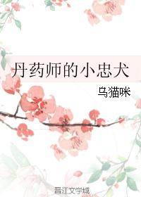 精神病院砍鬼神作者