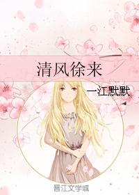 小黄文超w