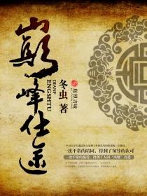 留在我身边降调版
