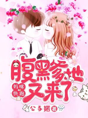 阴阳眼貔貅怎么开光
