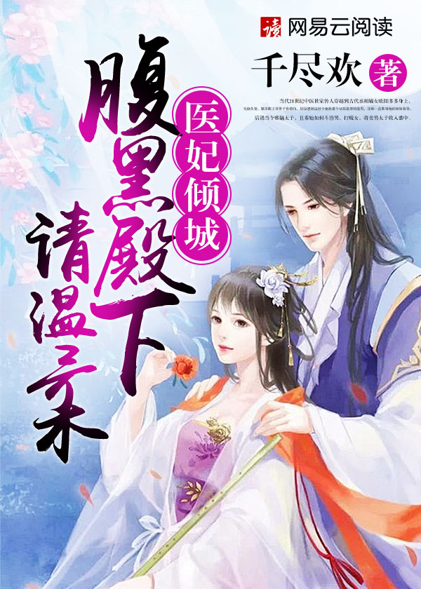 夏夜晚风（粗口H，1v1）