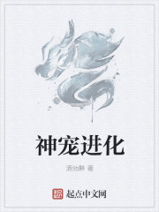吃肉之旅完整