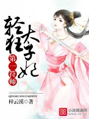 陆长雪云见月小说