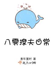 子兮 (1v2, H)