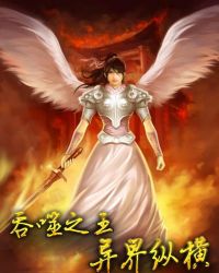 隔壁网黄使用指南（同人女×擦边男）