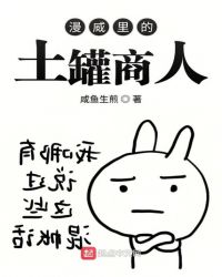 重生八零：佳妻致富忙薛凌程天源