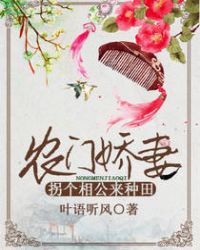 赵西西霍寒徽霍总夫人的十个哥哥又来催离婚了