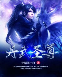 顾明棠萧景霆
