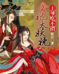 孟凡蜀山剑阁守剑