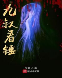 狙击蝴蝶小说完整版免费阅读