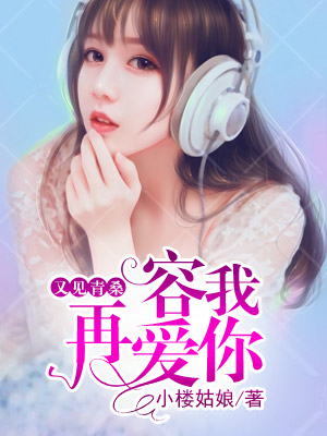 张平安鲁得银