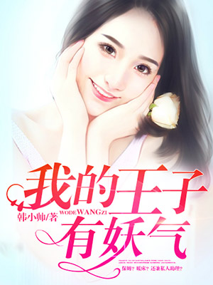 逆天明末三十年全文在线阅读