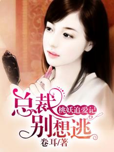 夏黎陆定远全文免费