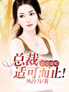 强行白莲花，明明我想做个妖艳贱货！