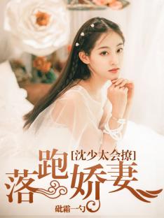 古代女子生存指南
