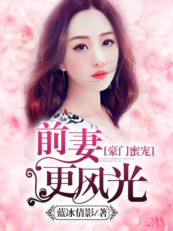 我和孙悟空恋爱故事