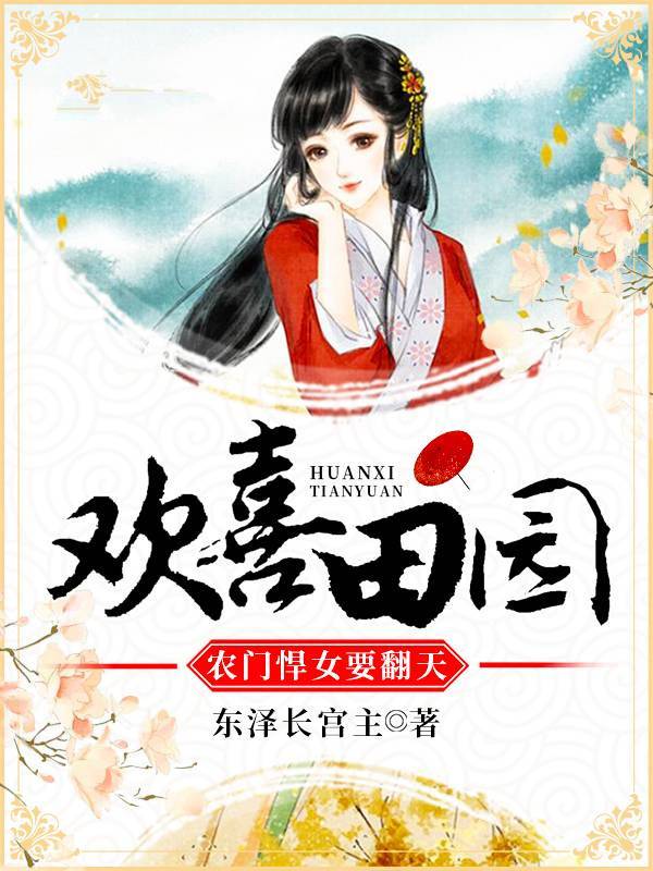 兽性大发之野兽独行(H)