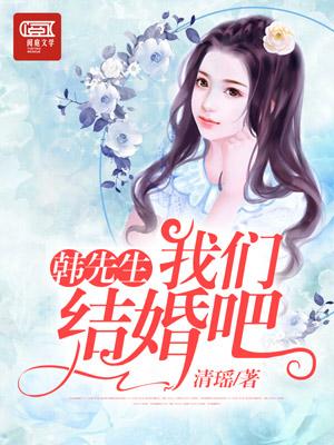 寻爱游戏