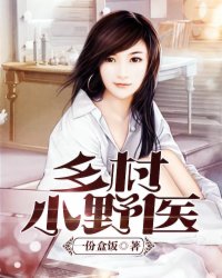 季酥酥楚漠庭txt免费