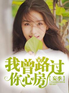 炮灰女的重生逆袭小说