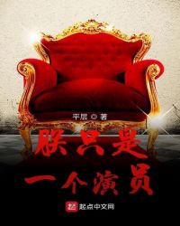 特种医王在都市