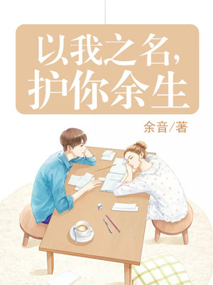 快穿之拯救女神gl百度网盘
