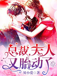苏榆北高梓淇