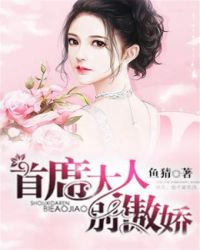 裴琰江云娆小说TXT在线阅读