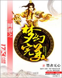其人如玉(H)
