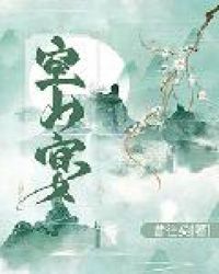都市少年医生