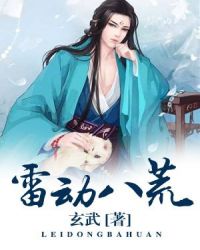 福运医女红包系统助我致富免费全文阅读
