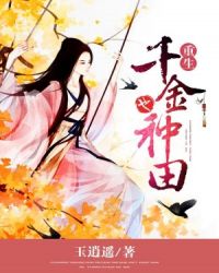 女配超强却拿了恋爱脑剧本
