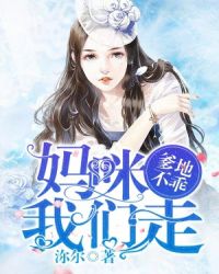 满级绿茶五岁半