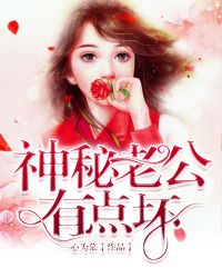 人妻的伪术（GL纯百）