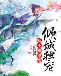 金屋藏骄[娱乐圈]
