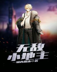 顾澜城乔米小说