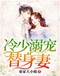 乔米顾澜城