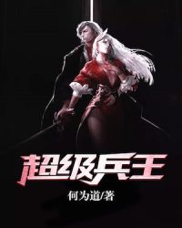 性瘾少女和男魅魔