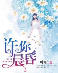 病娇总裁的黑月光又重生了